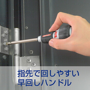 楽天市場】【397-D】ANEX クイックボール72ラチェットドライバー+2×-6