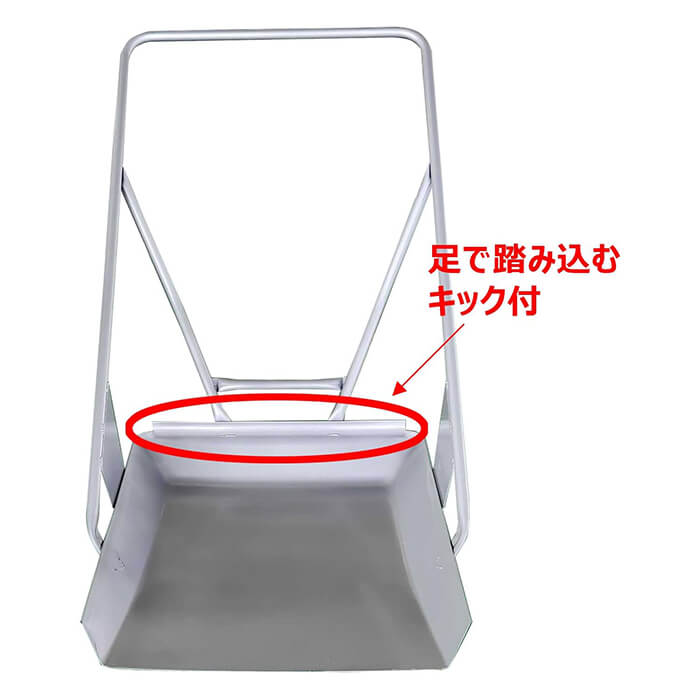 楽天市場】ステンレス 強靭スノーダンプ キック＆補強板付 新潟県で昔