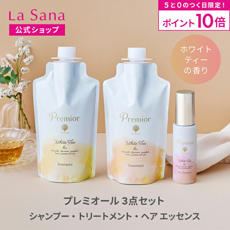 楽天市場】グローバル ミルボン リプレニッシング シャンプー 1000ml