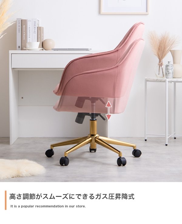 楽天市場】デスクチェア おしゃれ チェア 椅子 イス テレワーク 仕事