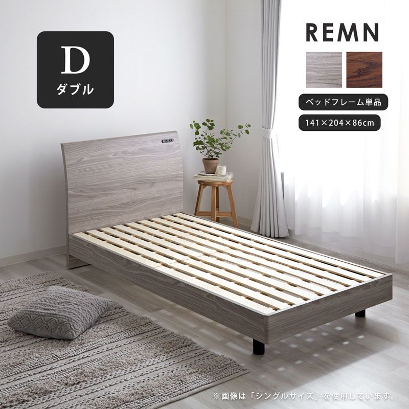 楽天市場】☆3月1日限り！先着順1000円OFFクーポン配布中☆ベッド