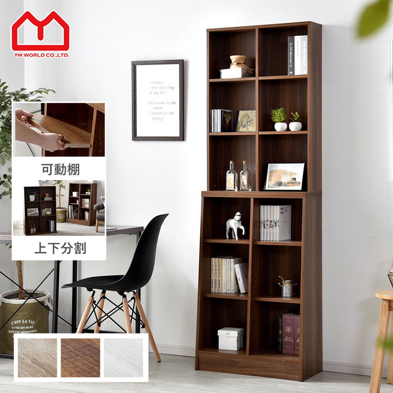 楽天市場】本棚 大容量 コミック 収納 cd ラック dvd 60cm 180cm 高さ