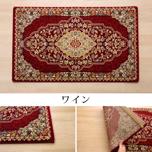 楽天市場】☆3月1日限り！先着順1000円OFFクーポン配布中☆ウィルトン