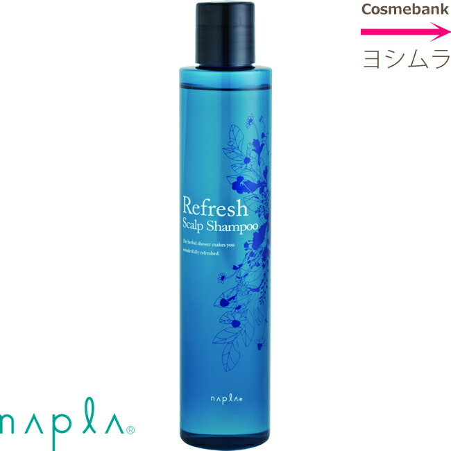 楽天市場】ナプラ リフレッシュ スキャルプシャンプー 200mL ｜ノン