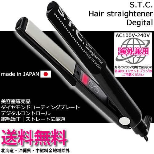 楽天市場】S.T.C. ヘアストレーナー デジタル【 プレート幅：20mm