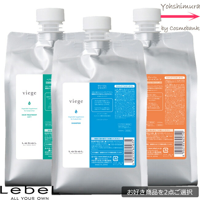 lebel-vg-set3.jpg