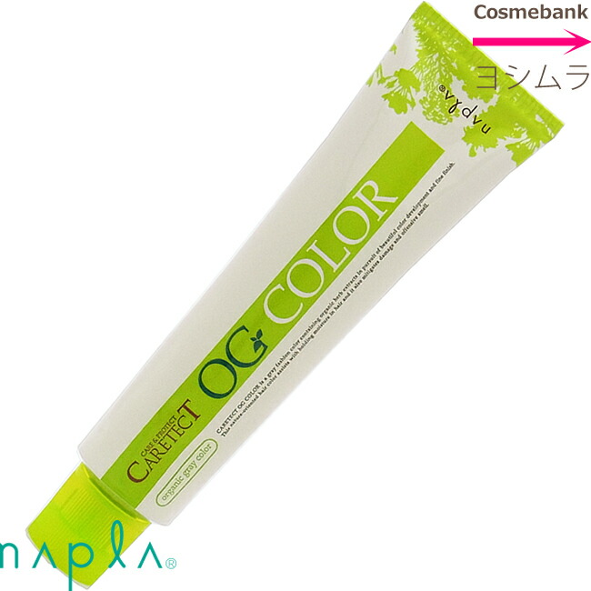 楽天市場】ナプラ ケアテクト OGカラー O−N7・ナチュラル 80g ｜1