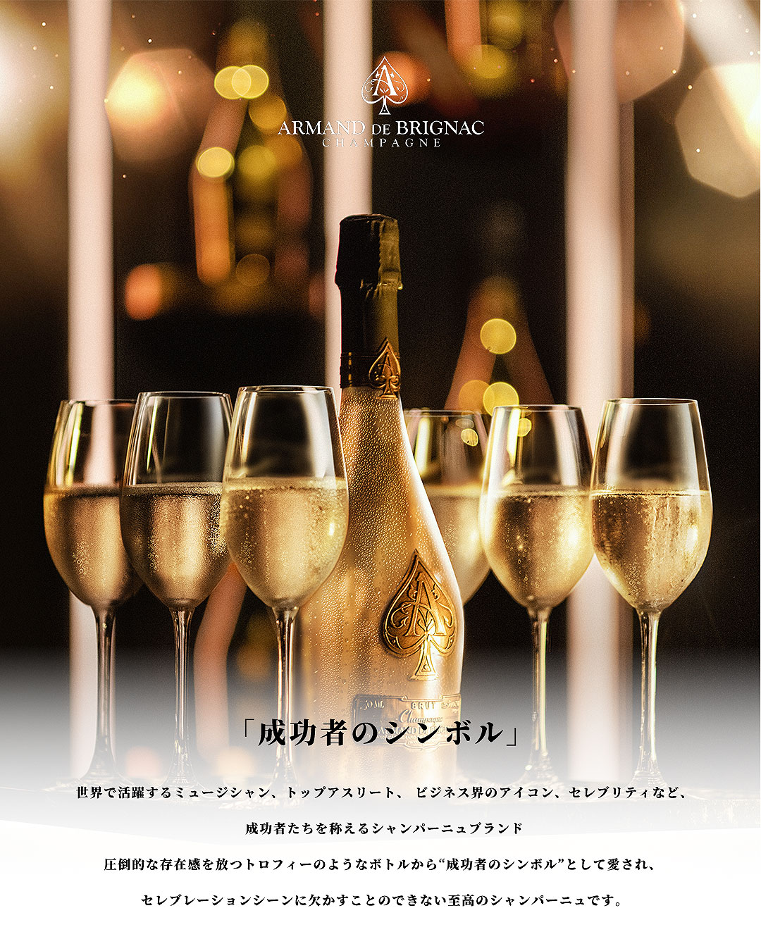 楽天市場】アルマンドブリニャック ブリュット ゴールド 750mlx6本 [箱