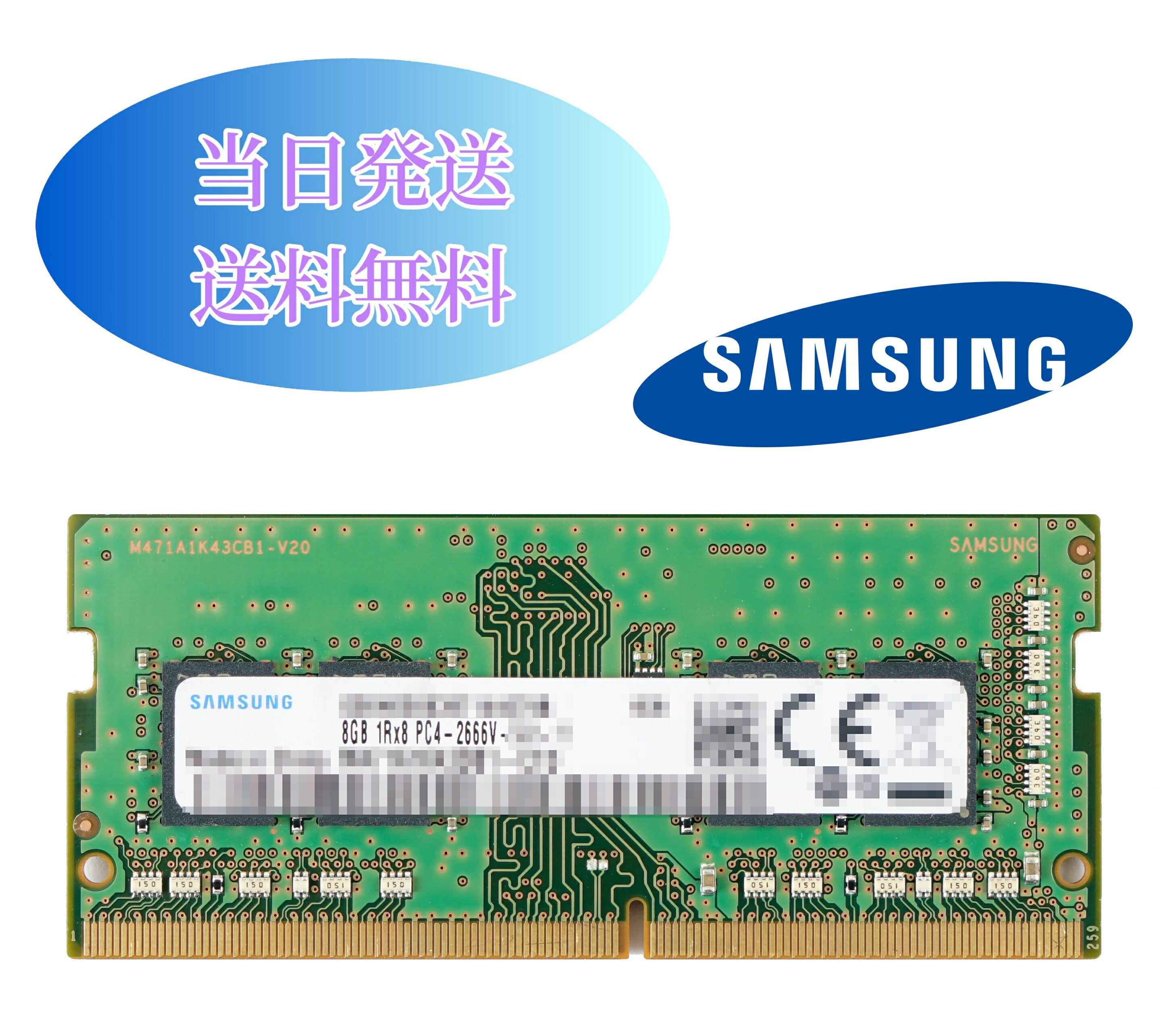 楽天市場】「Samsung ノートPC用メモリ DDR4-2400 SODIMM 8GB｜PC4