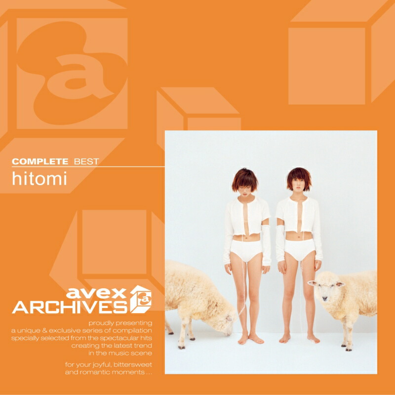 楽天市場】hitomi ベストアルバムの通販