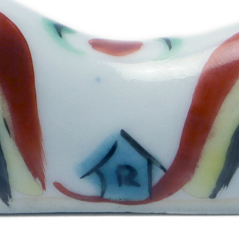 楽天市場】九谷焼：色絵山箸置・須田菁華《箸置き》 : 和食器の愉しみ