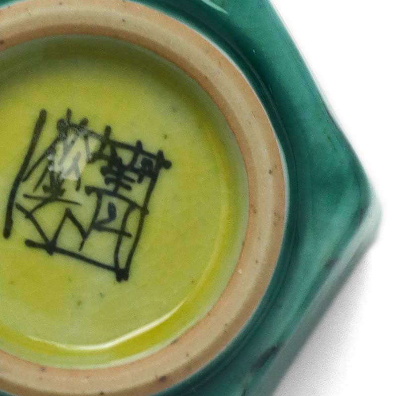 楽天市場】九谷焼：吉田屋瓜図六角ぐい呑・須田菁華《ぐい呑み・盃