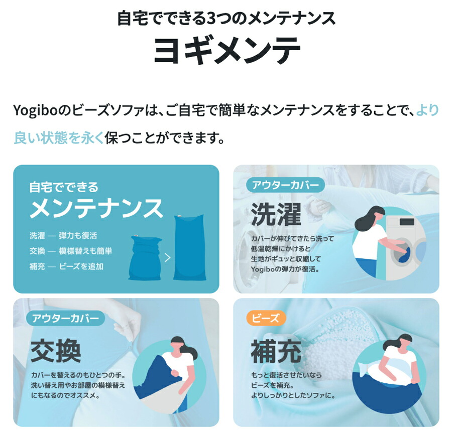 楽天市場】Yogibo 補充ビーズ ( ヨギボー ) Yogibo製の「補充ビーズ