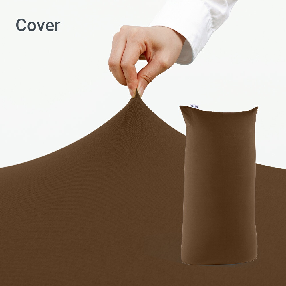 楽天市場】【送料無料】 Yogibo Max 用アウターカバー（ヨギボー