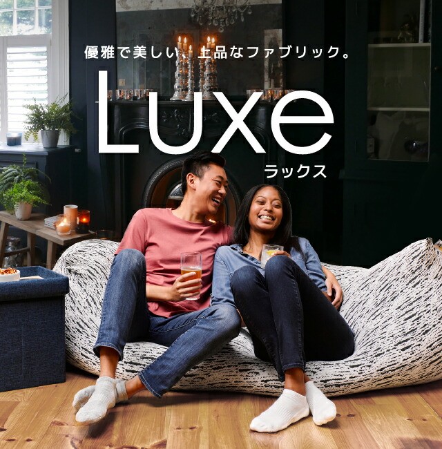 楽天市場】【送料無料】 Luxe Max（ラックス マックス）用カバー