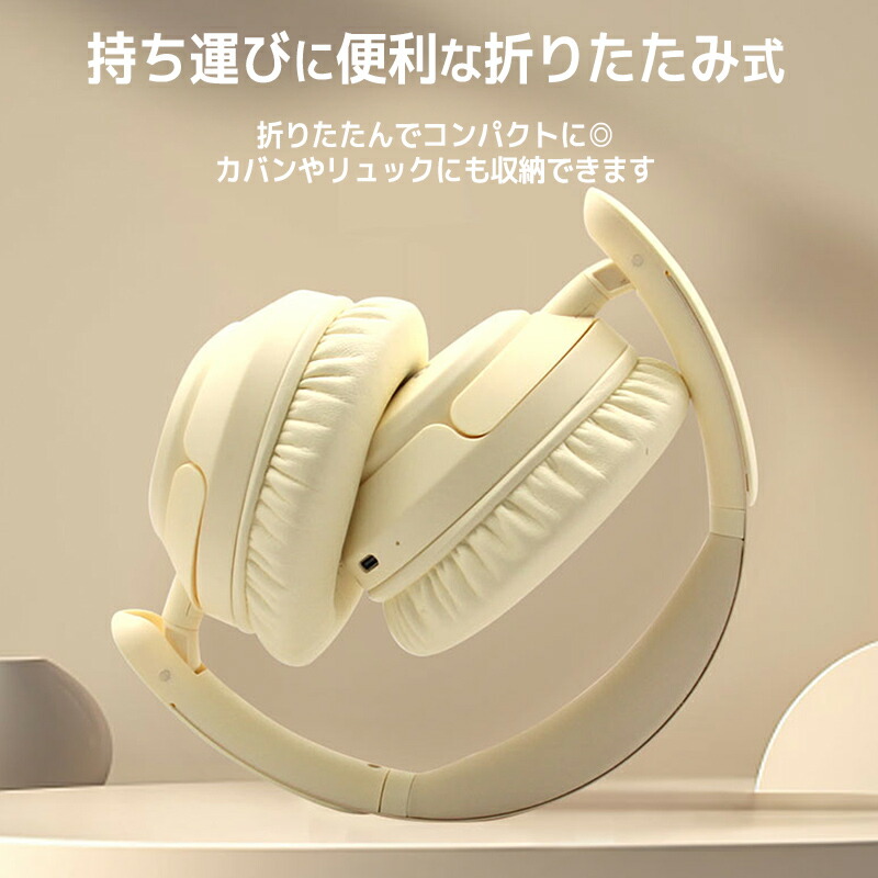 楽天市場】☆月末10%OFFクーポン☆ ヘッドホン bluetooth 5.3