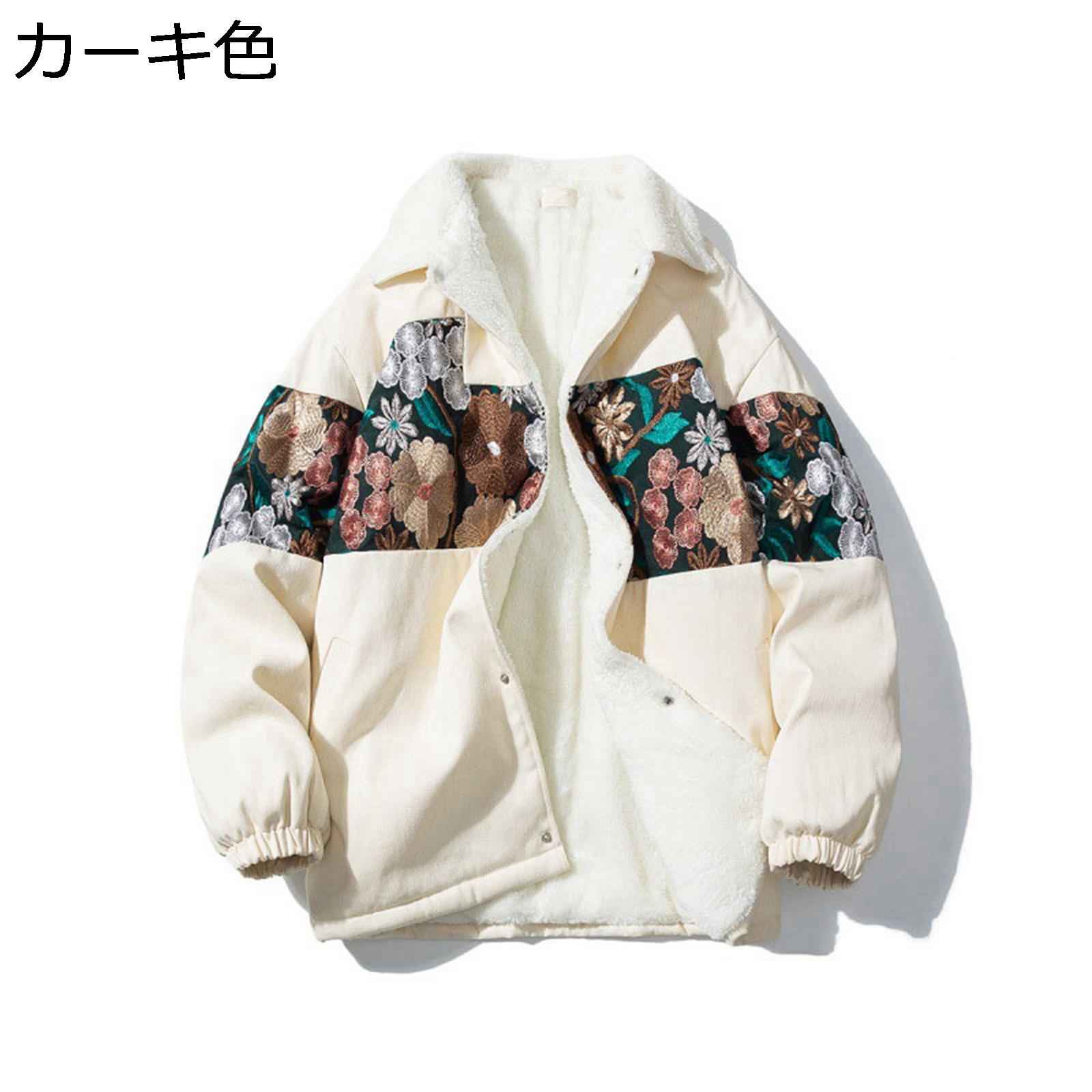 楽天市場】【20%OFFクーポン〜】刺繍 花柄 ダウンジャケット ダウン