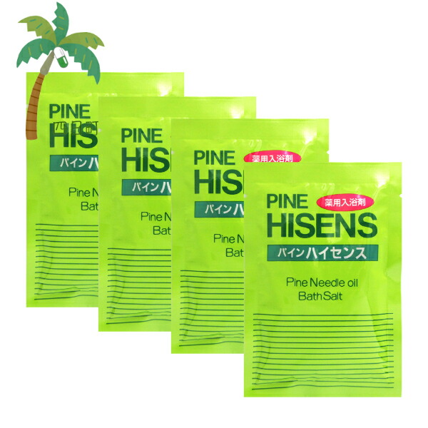 高陽社 入浴剤 パインハイセンス 腰痛 アトピー 肩こり 冷え性 神経痛