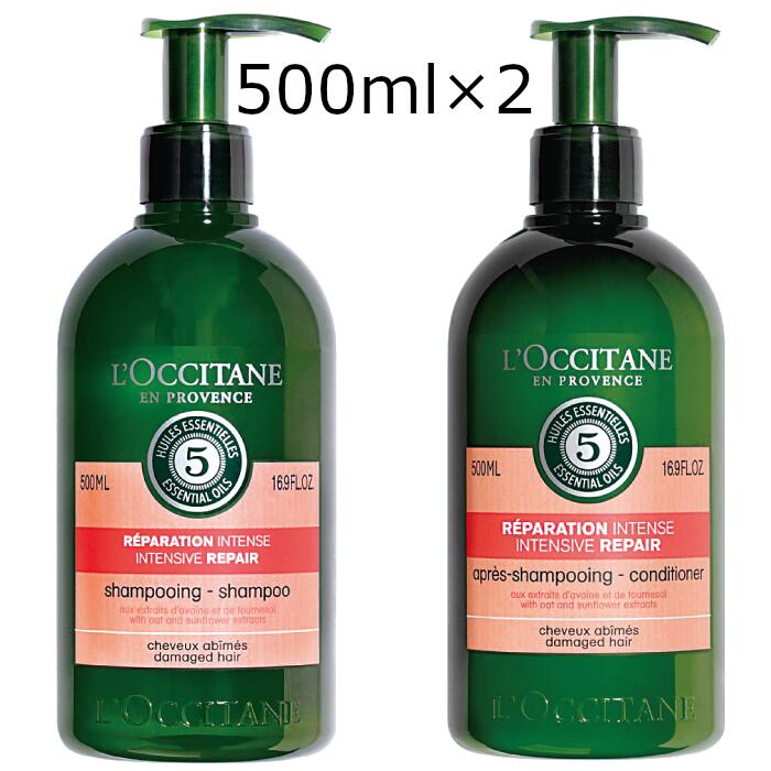 楽天市場】ロクシタン ファイブハーブス リペアリング セット