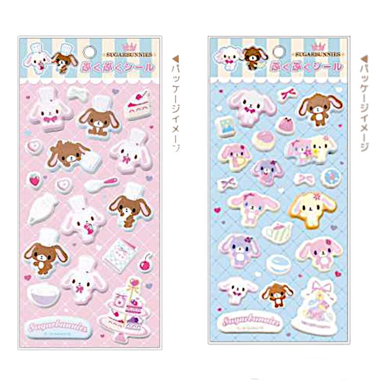 楽天市場】サンリオ シュガーバニーズの通販