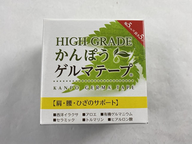 楽天市場】【送料込(定形外郵便)】日本薬興 HIGH GRADE かんぽうゲルマ