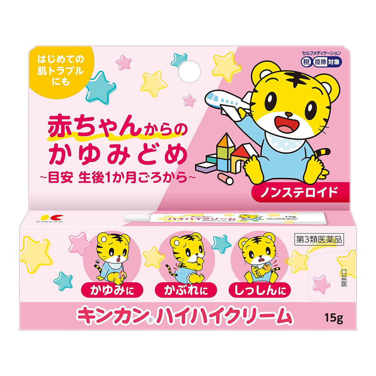 クリーム ゾン キング R 40g 2個 クリーム ゾン キング R 40g 2個-日本