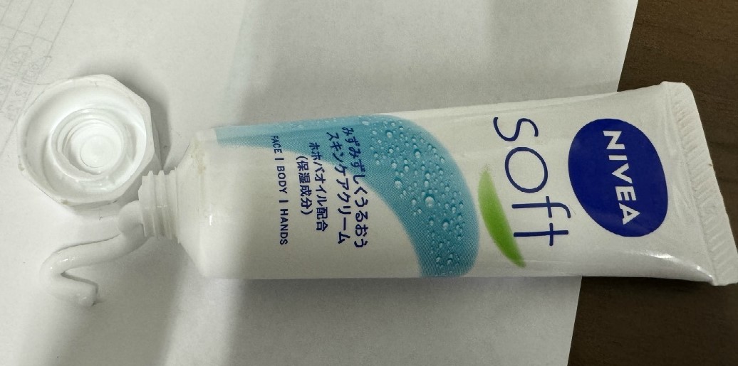 楽天市場】花王ニベアソフト スキンケアクリーム チューブ 50g 顔や