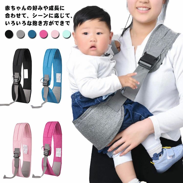 楽天市場】スリング キッズ 片手抱っこ 新生児 プレゼント 抱っこひも