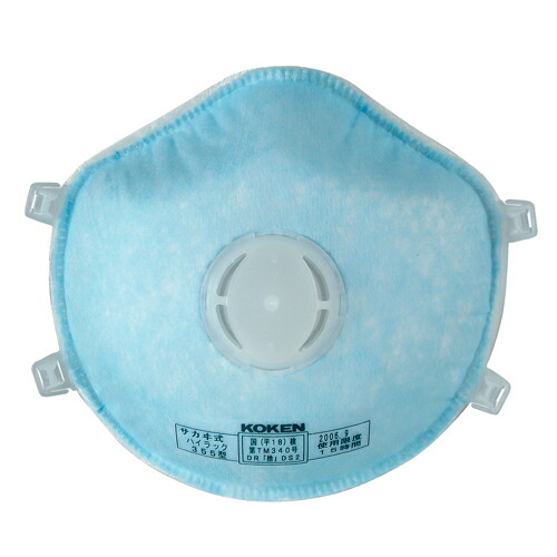 楽天市場】興研 ハイラック10枚入 355【取寄品】 : 御用待本舗 楽天市場店