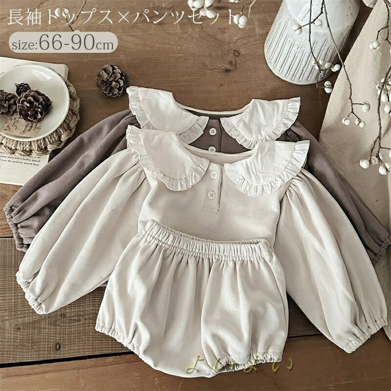 楽天市場】【送料無料】ベビー ベビー服 セットアップ キッズ 長袖