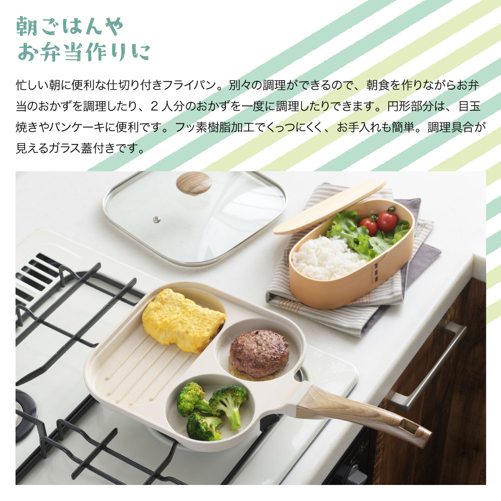 楽天市場】【ガス火専用】◇トリプルパン（ガラス蓋付き）【YJ3842