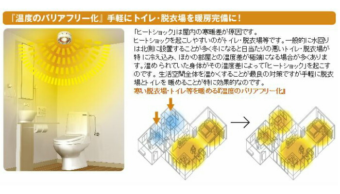 楽天市場】PAAG パアグヒーター内臓型天井照明pocapica2［ポカピカ2