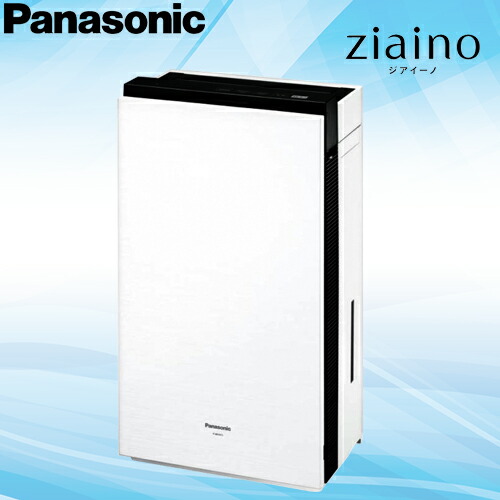 楽天市場】【送料無料】パナソニック ジアイーノ ziaino 次亜塩素酸