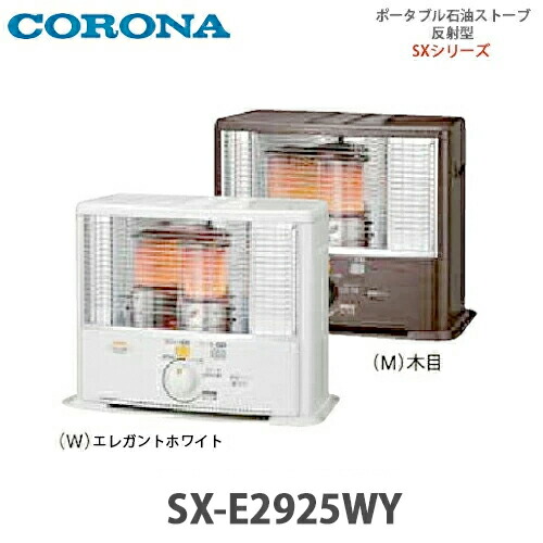 楽天市場】【送料無料】CORONA コロナ ポータブル石油ストーブ 反射型