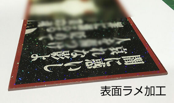 楽天市場】代引対応可 トラック デコトラ アンドン板 普通ナンバー
