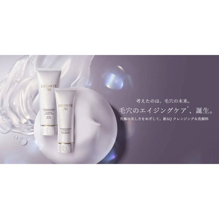 楽天市場】【国内正規品】コスメデコルテ AQ ラディアンス ウォータ