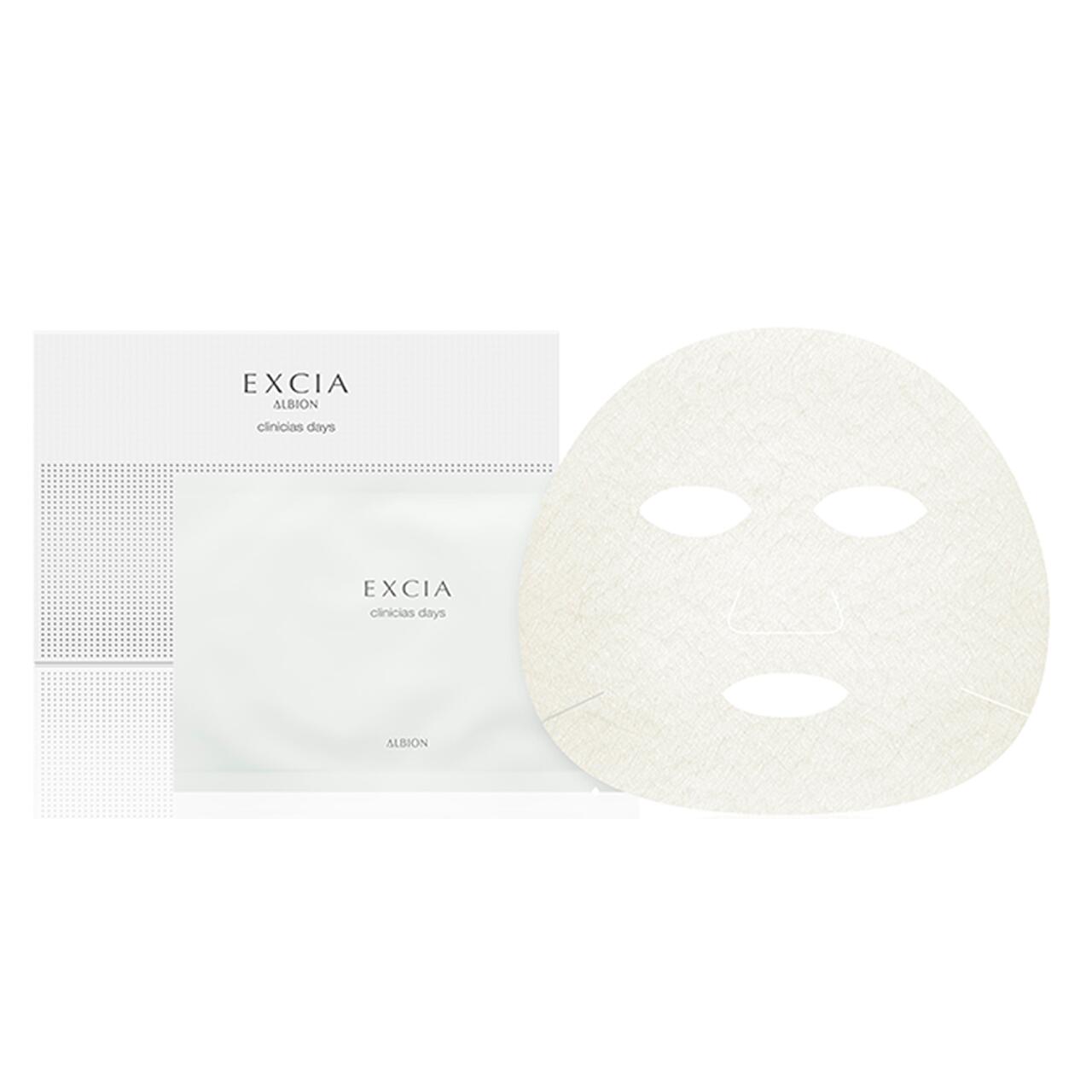 楽天市場】2025年9月18日発売 アルビオン エクシア クリニシャス