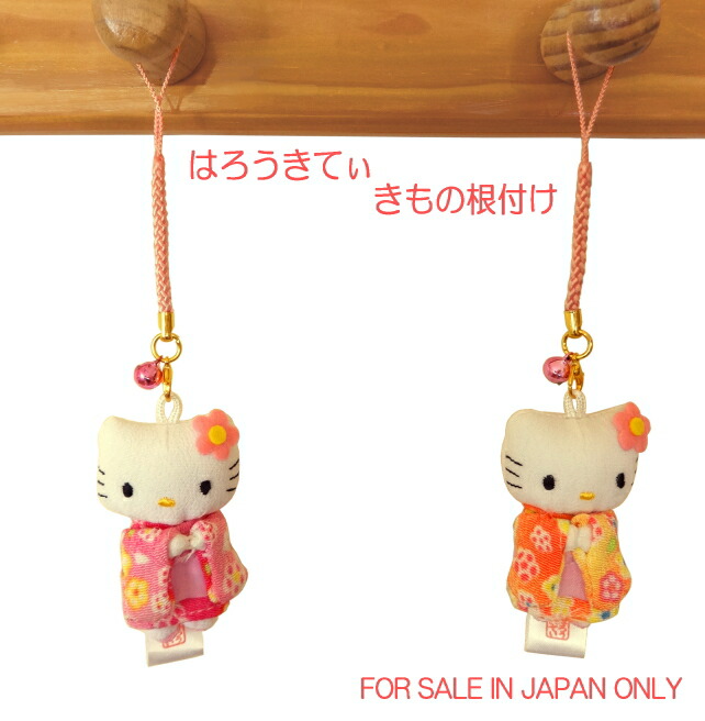 楽天市場】京都 限定 キティの通販