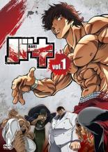 楽天市場】バキ dvdの通販