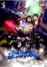 楽天市場】ウルトラマンエース dvdの通販