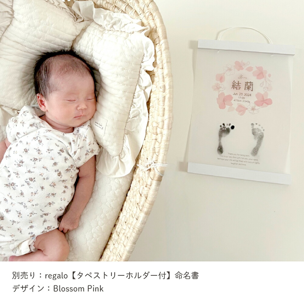 楽天市場】足型 インク 手形 足形 汚れない 安全 命名書 出産祝い