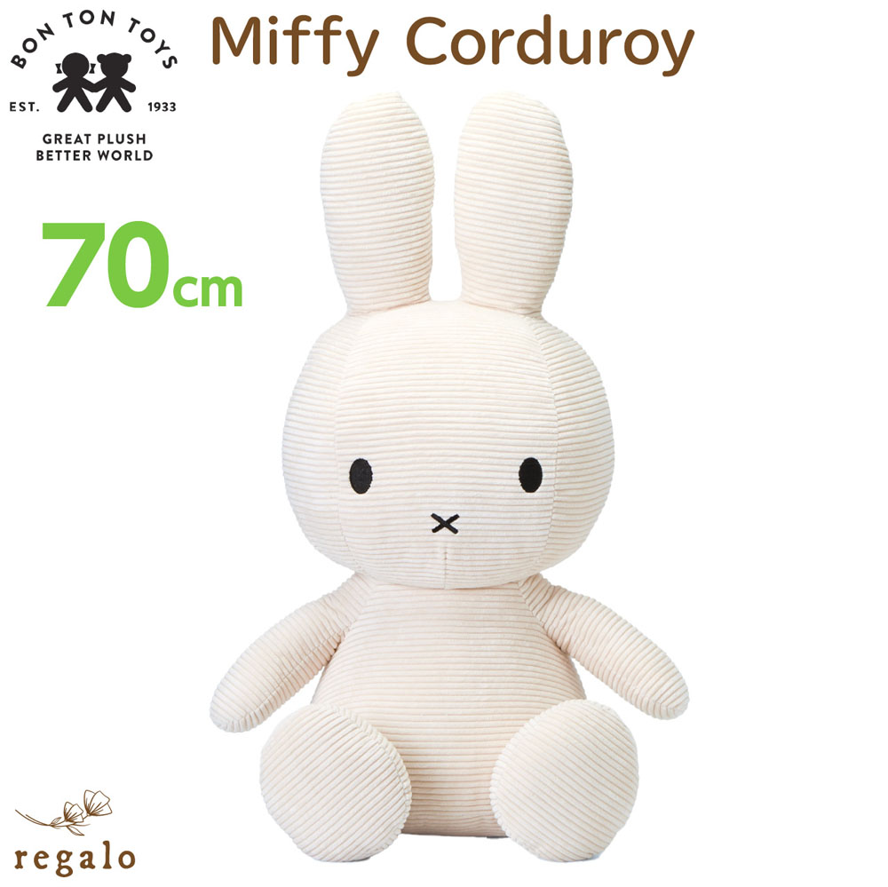 楽天市場】【正規品】 ミッフィー コーデュロイ 70cm MIFFY CORDUROY