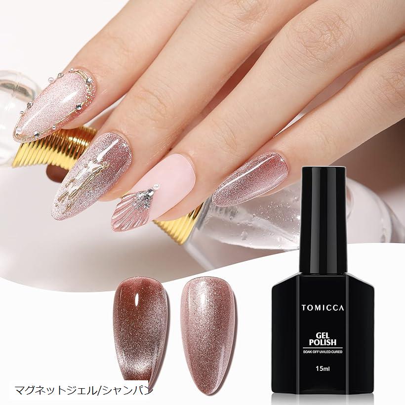 楽天市場】ジェルネイル 透明感ある 15ml UV/LED対応 初心者＆プロ適用