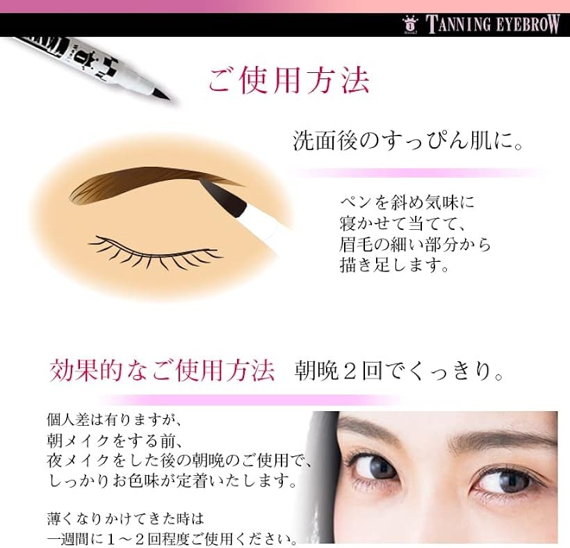 楽天市場】【楽天ランキング1位入賞】Week. タンニングアイブロウ