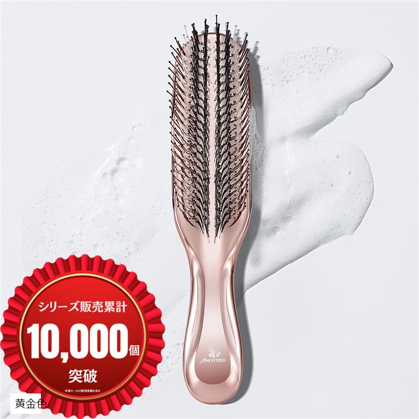 楽天市場】スカルプブラシ シャンプーブラシ くし ウェットブラシ お