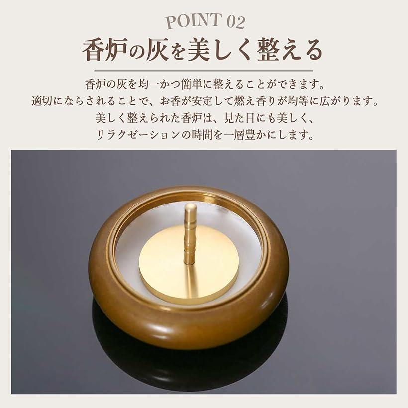 楽天市場】灰押さえ 灰ならし 仏壇 仏具 香道具 線香立て 香炉 お香