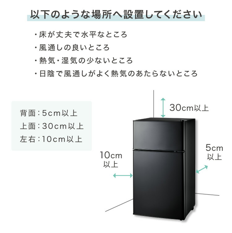 楽天市場】【レビュー報告で置き型脱臭剤】simplus 冷蔵庫 2ドア 50L