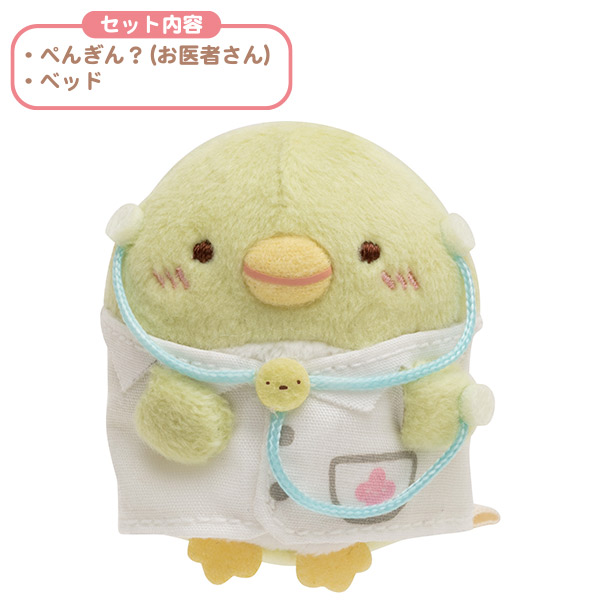 楽天市場】すみっコぐらし てのりぬいぐるみセット (ベッド＆ぺんぎん