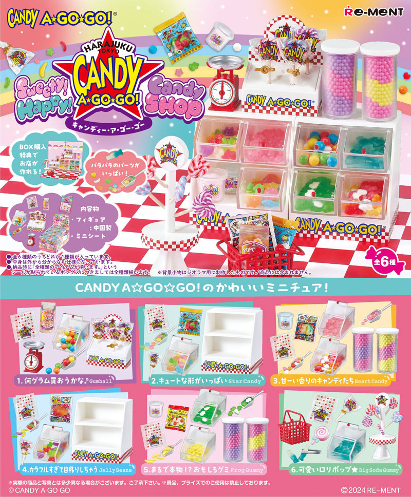 楽天市場】【送料無料!】 リーメント Sweety！ Happy！ Candy SHOP