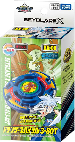 楽天市場】【送料無料!】 ベイブレードX BEYBLADE X 爆転シュート